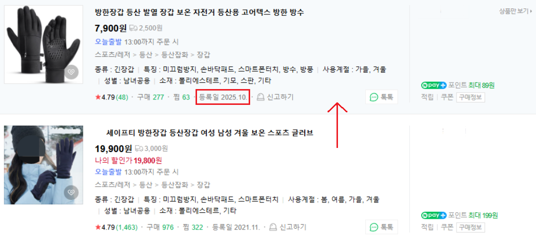 최신성 로직.png